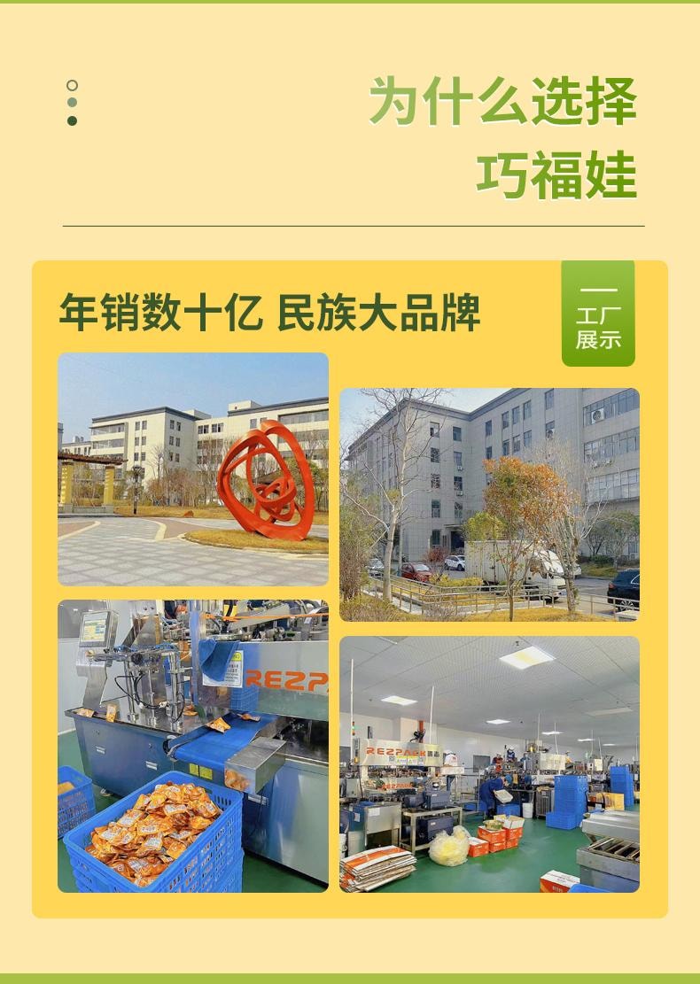 巧福娃 麻酱香辣辣条魔芋爽素肚素毛肚袋装辣条 麻酱香辣混合装 160g 官方新品 10包装