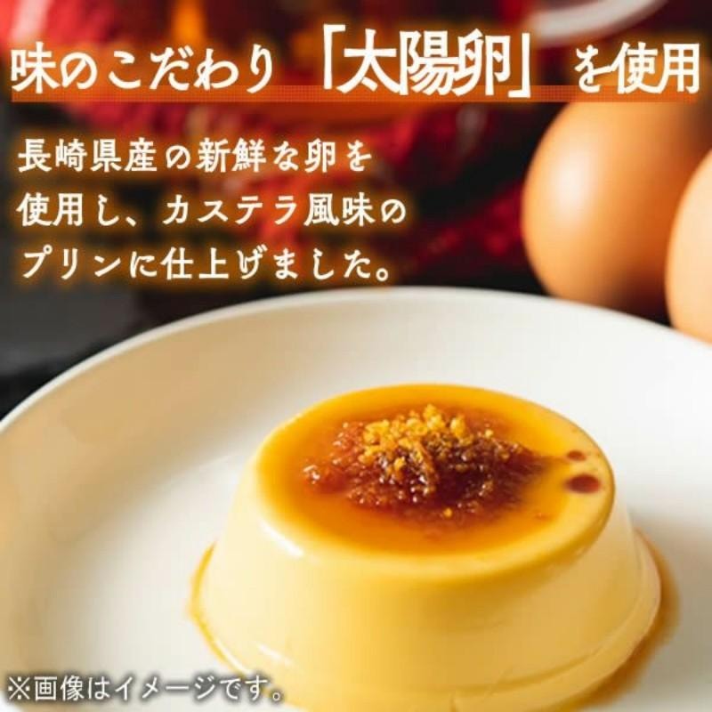 Japon Nagasaki Shinsen-do Gâteau Castella saveur Pudding 80g x 2 pièces