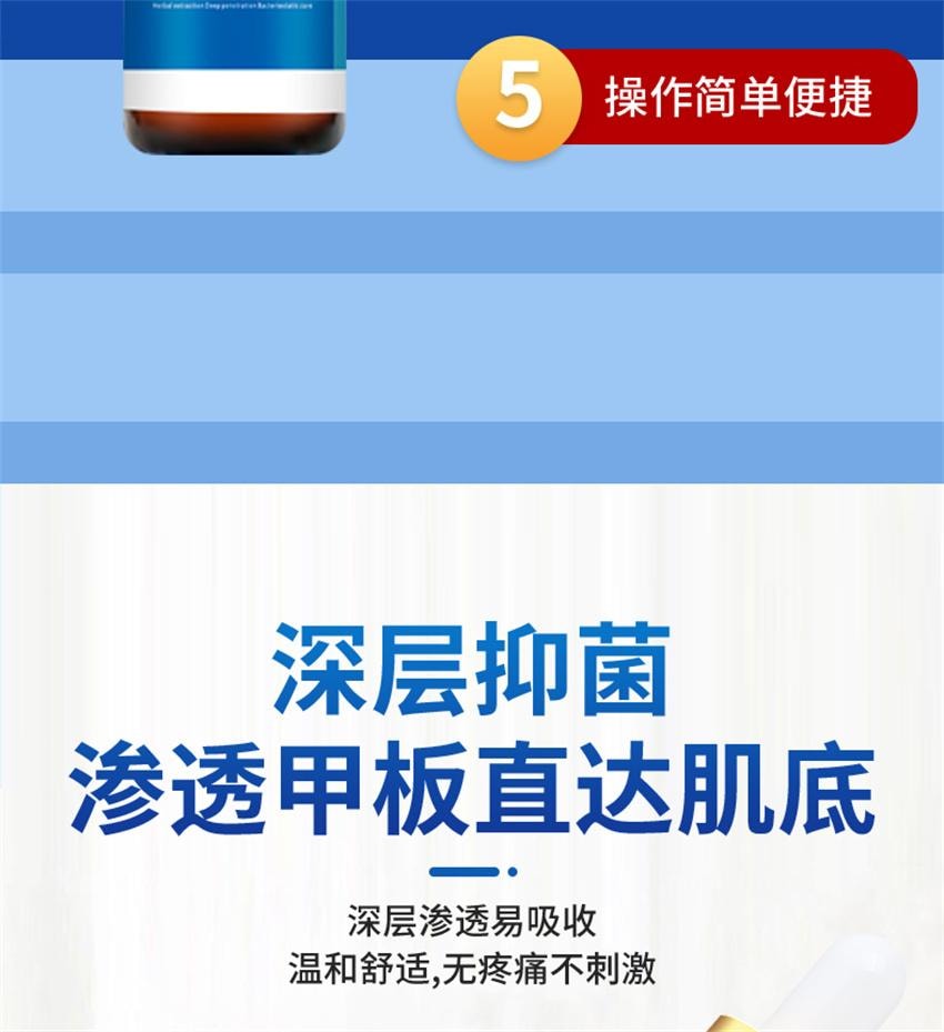 【中国直邮】 祥医堂 阿莫灰甲抑菌擦剂 修复灰指甲脱甲液 阿莫罗芬搽剂灰指甲正品 5ml/盒