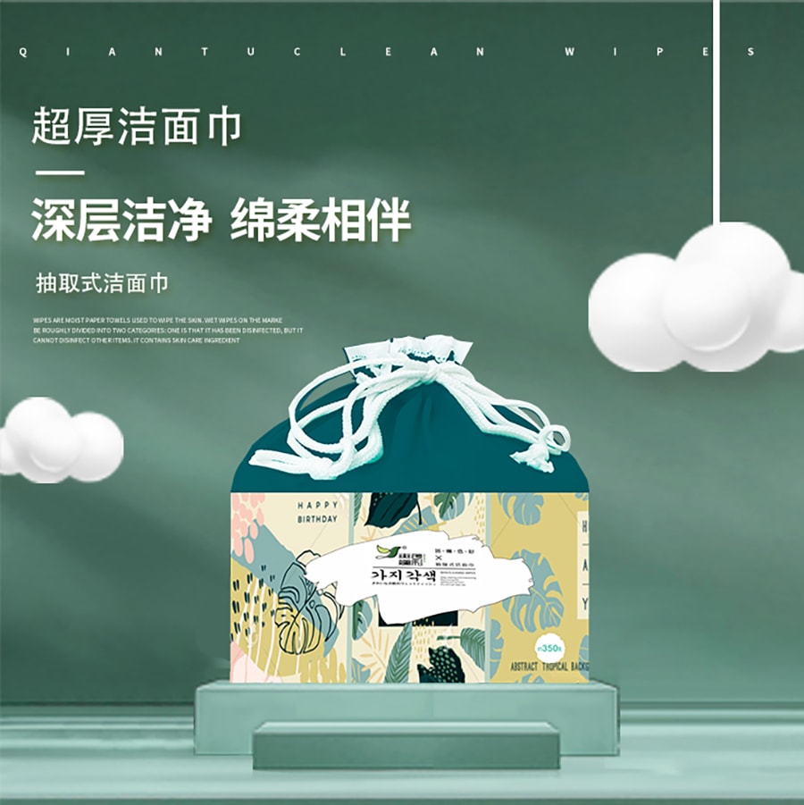 斑斓色彩 一次性洗脸巾 洁面巾 棉柔巾 擦脸巾纸 抽加厚加绒 克重350克  美妆卸妆干湿两用 卷桶式家庭装 两种包装款式随机配送