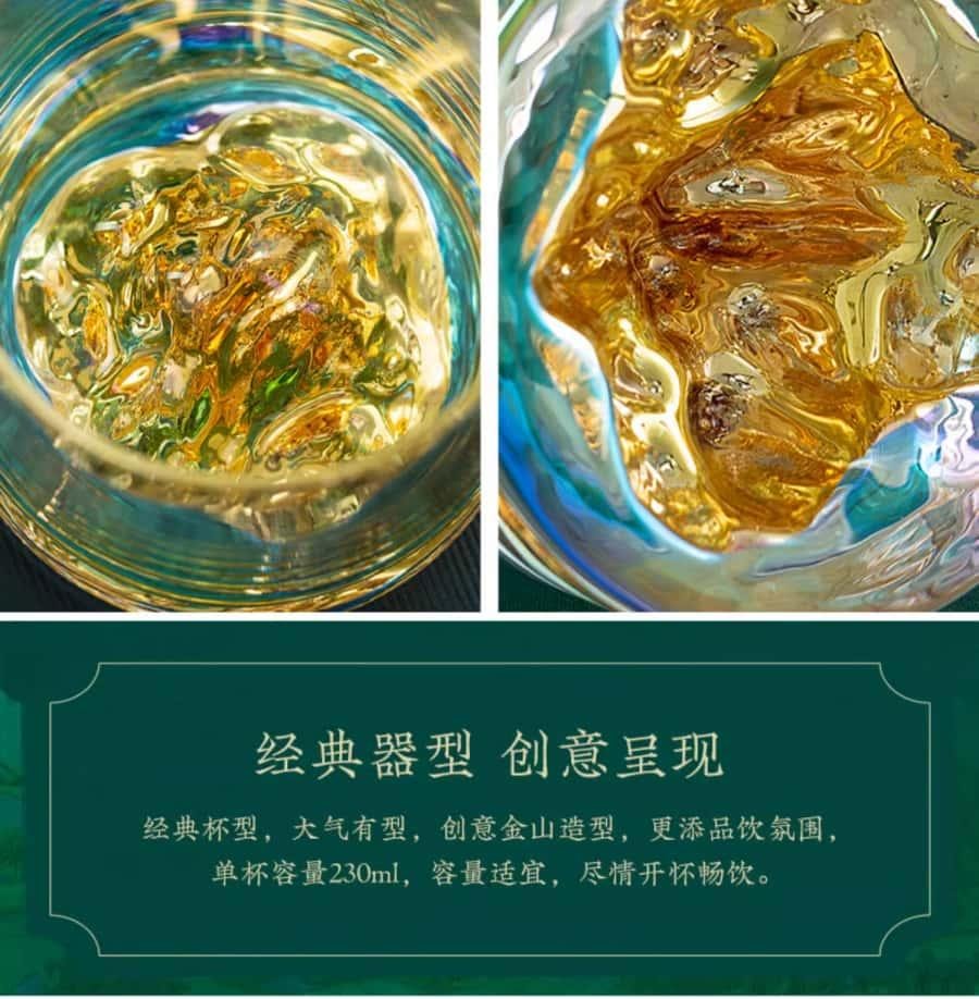 【中國直郵】 故宮博物院 故宮千里江山系列炫彩玻璃杯 杯子禮盒生日禮物 單杯款 400g