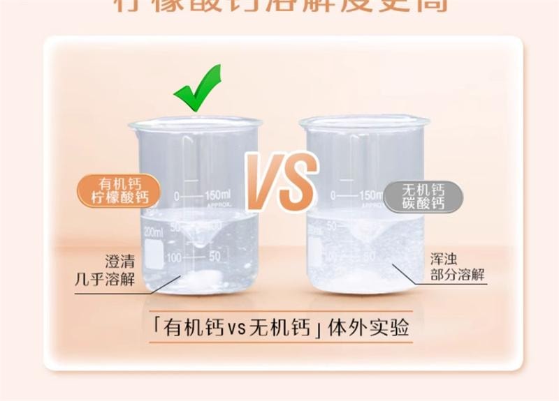 【中国直邮】澳洲 Swisse斯维诗 K2柠檬酸钙片孕妇女性中老年维生素  90片