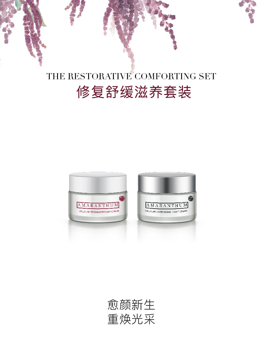 Restorative Comforting Set