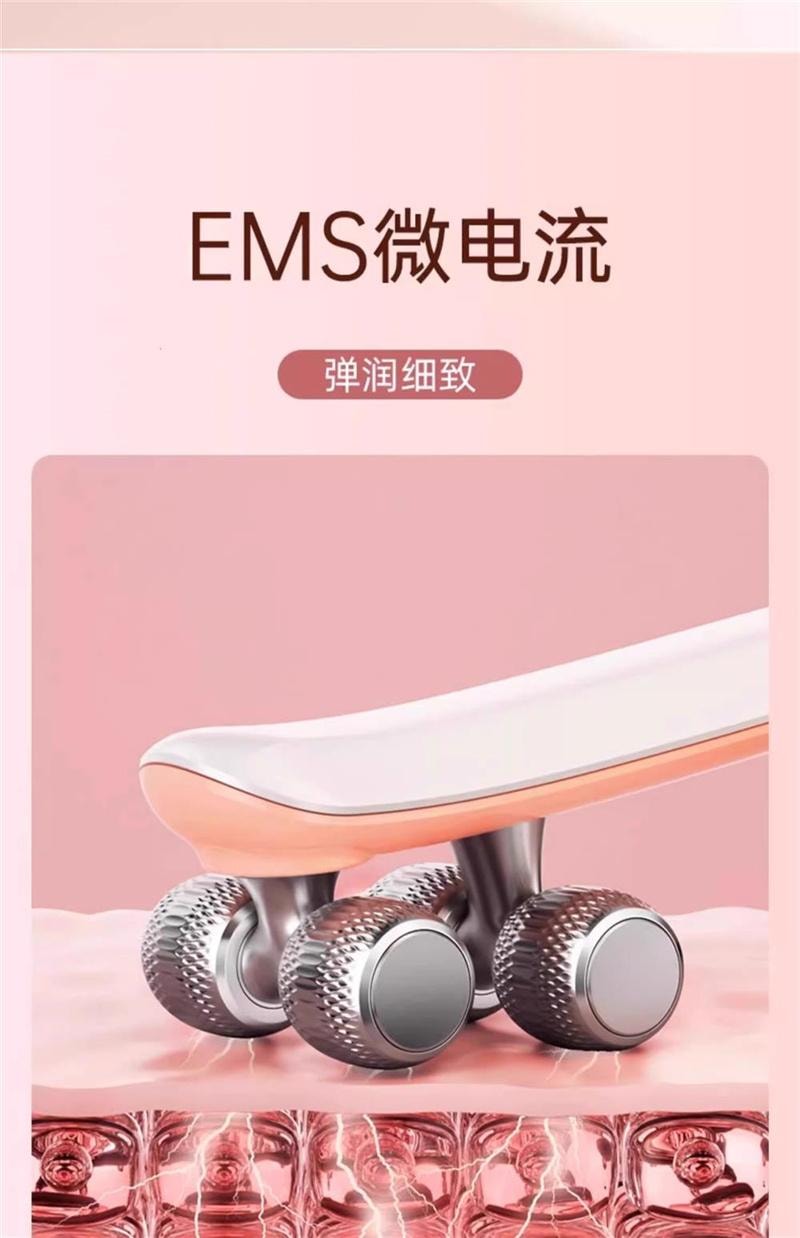 【中國直郵】 親太太 RORK 瘦臉器滾輪提拉緊緻面部收雙下巴 仙女粉 1個裝