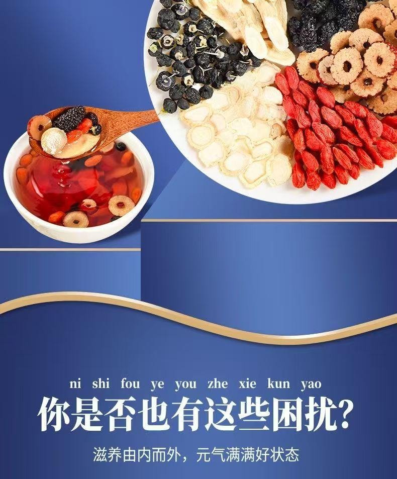 Maintenance Vitality Tea 15Bags*10g