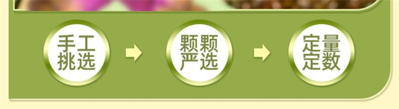 【护眼明目】北京同仁堂 熬夜养肝护肝 菊花决明子茶枸杞金银花茶包 养生茶 150g 30包入 1盒