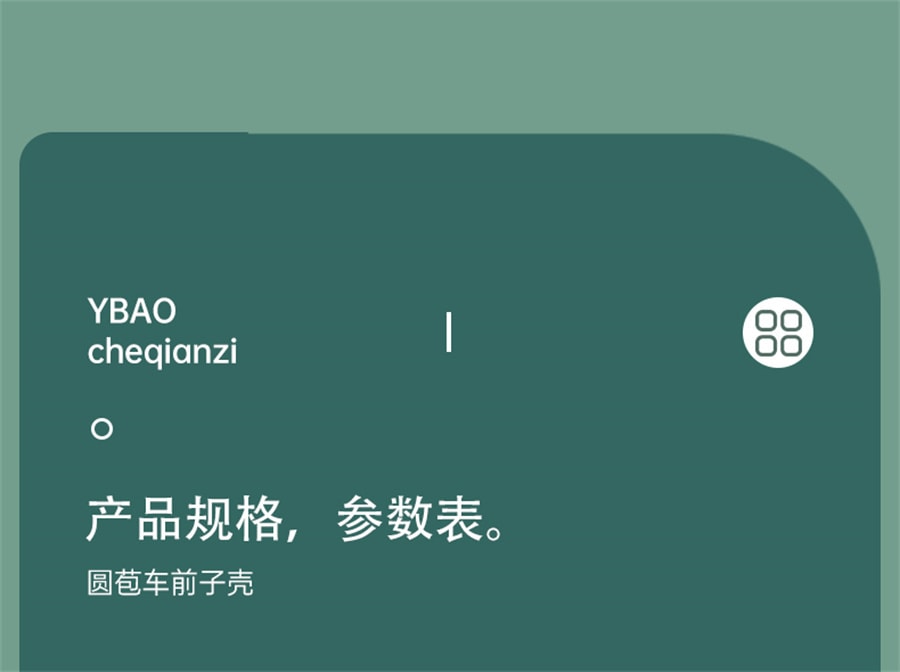 【中国直邮】享滋  洋车前子壳粉圆苞车车前原壳壳子粉膳食纤维粉饱腹感代餐洋前车子   200g/罐