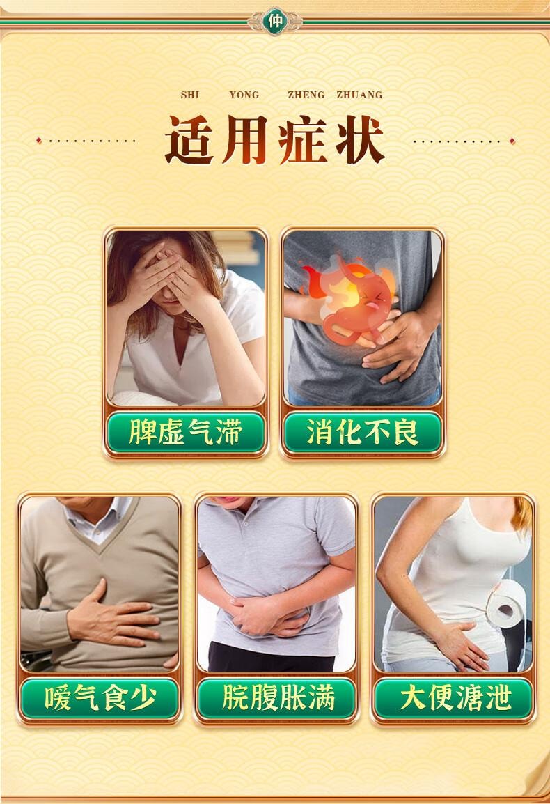 【中国直邮】 仲景 香砂六君丸 益气健脾和胃 300丸*3 共900丸 3盒