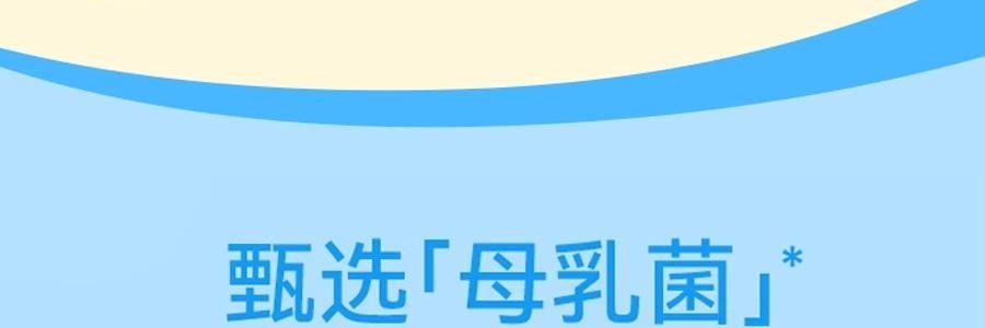 WONDERLAB萬益藍 兒童即食益生菌食品 雙益貝護益生菌 小黃瓶 30瓶裝
