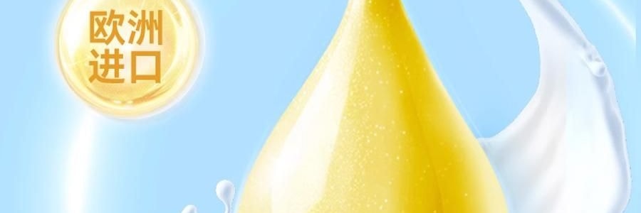 WONDERLAB萬益藍 兒童即食益生菌食品 雙益貝護益生菌 小黃瓶 30瓶裝