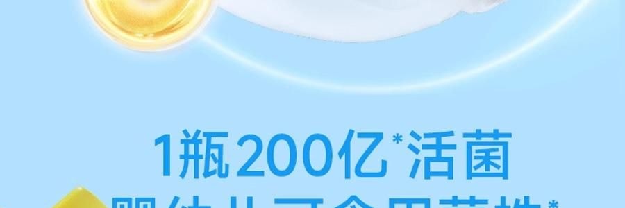 WONDERLAB萬益藍 兒童即食益生菌食品 雙益貝護益生菌 小黃瓶 30瓶裝
