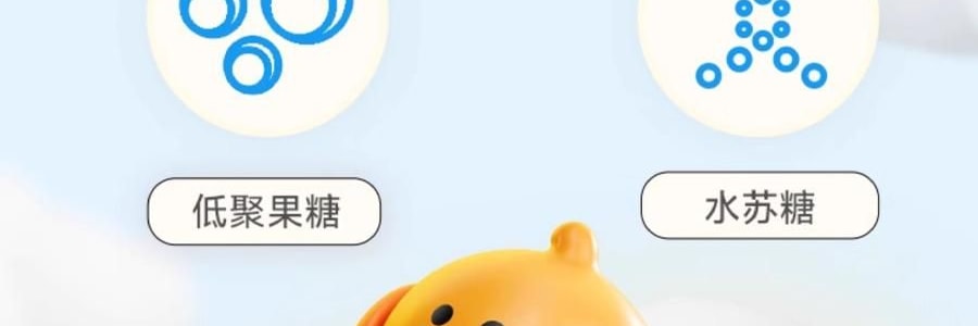 WONDERLAB萬益藍 兒童即食益生菌食品 雙益貝護益生菌 小黃瓶 30瓶裝