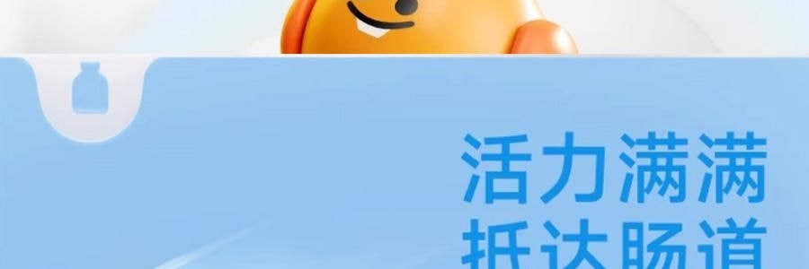 WONDERLAB萬益藍 兒童即食益生菌食品 雙益貝護益生菌 小黃瓶 30瓶裝