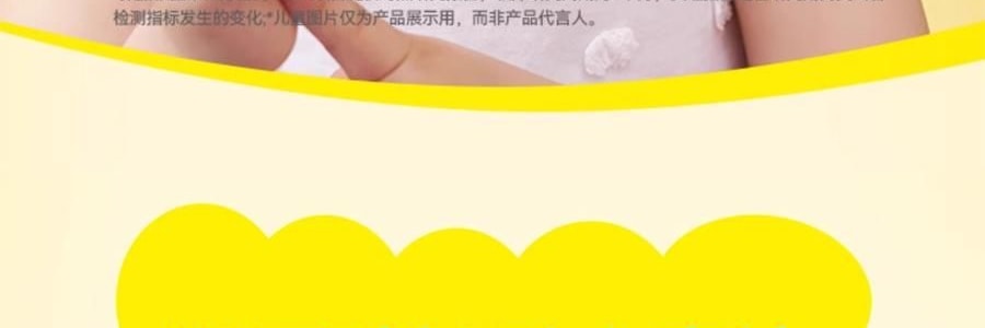 WONDERLAB萬益藍 兒童即食益生菌食品 雙益貝護益生菌 小黃瓶 30瓶裝