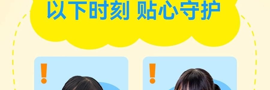 WONDERLAB萬益藍 兒童即食益生菌食品 雙益貝護益生菌 小黃瓶 30瓶裝