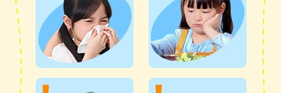 WONDERLAB萬益藍 兒童即食益生菌食品 雙益貝護益生菌 小黃瓶 30瓶裝