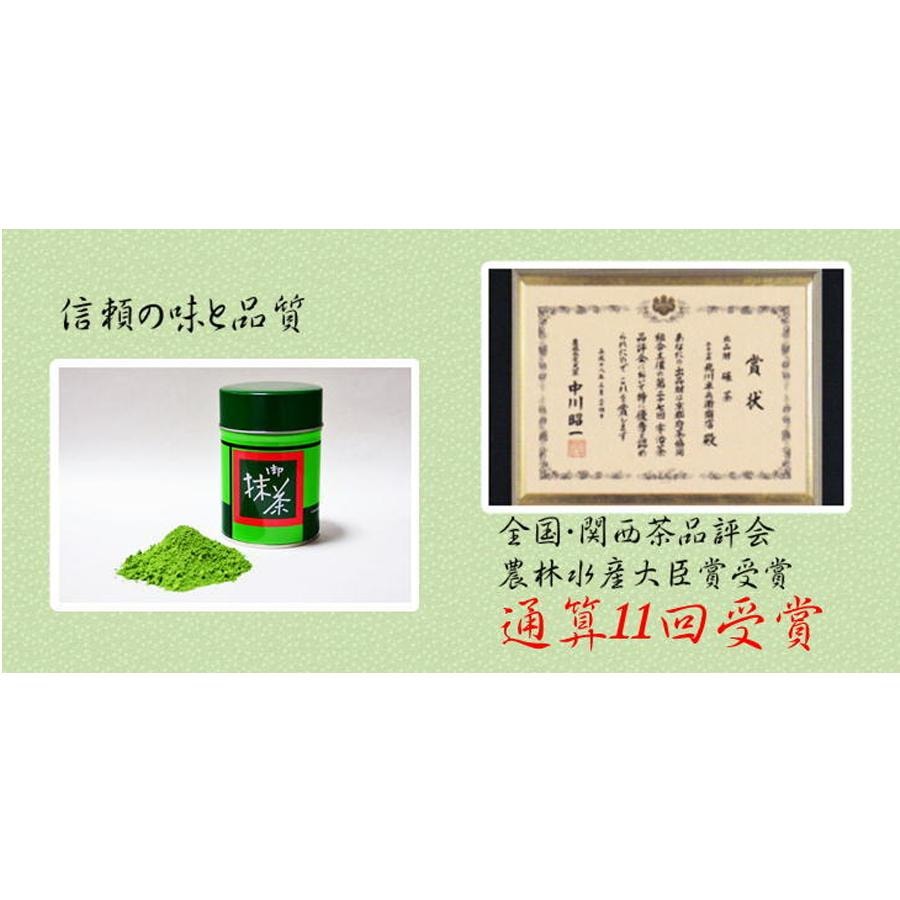 日本 北川半兵卫商店 抹茶粉 初昔 40g