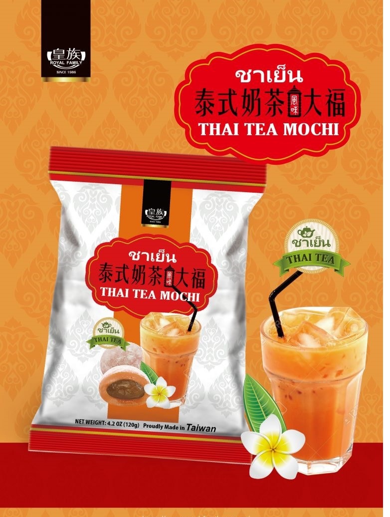 Thai Tea Mochi 120g