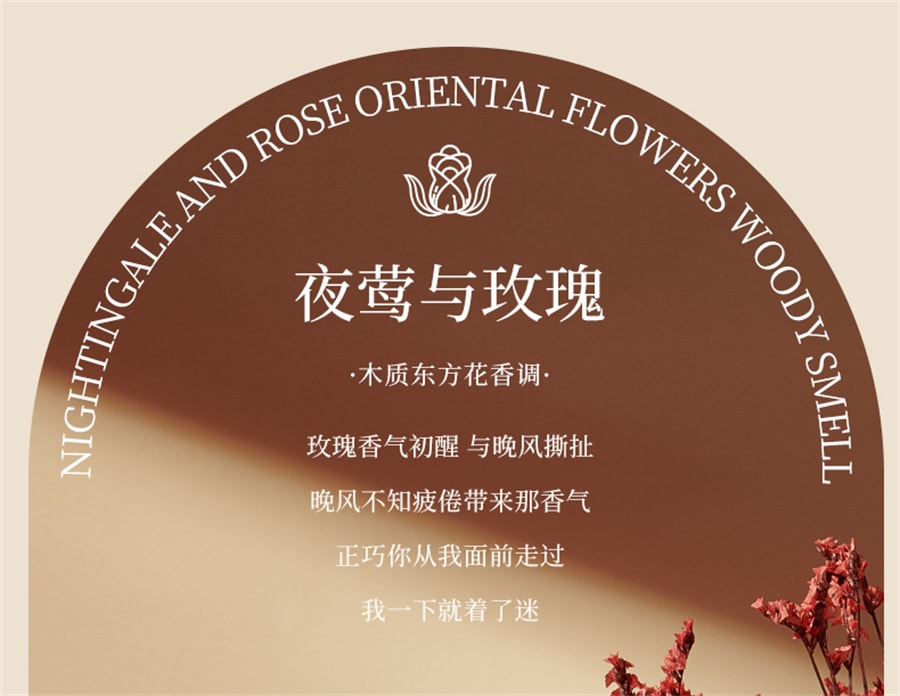 【中国直邮】宝玑米  身体冷霜身体乳烟酰胺甘油保湿滋润春夏持久留香  茶染茉莉香200g/罐