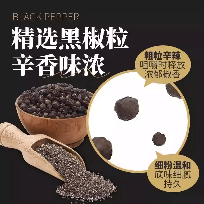 香港 李锦记 黑椒汁袋装牛排酱烤肉意面广式风味专用调料230g*1袋