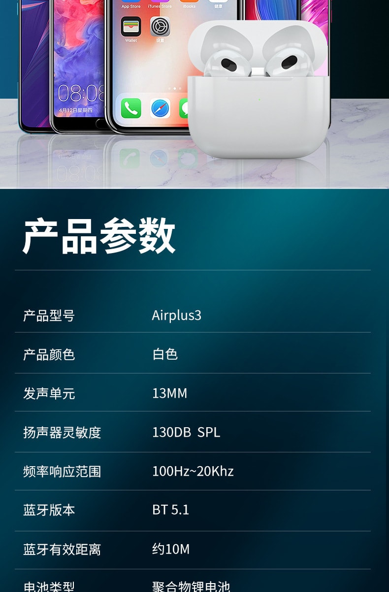 【中國直郵】親太太無線藍牙耳機立體聲降噪耳塞式 商務款白色