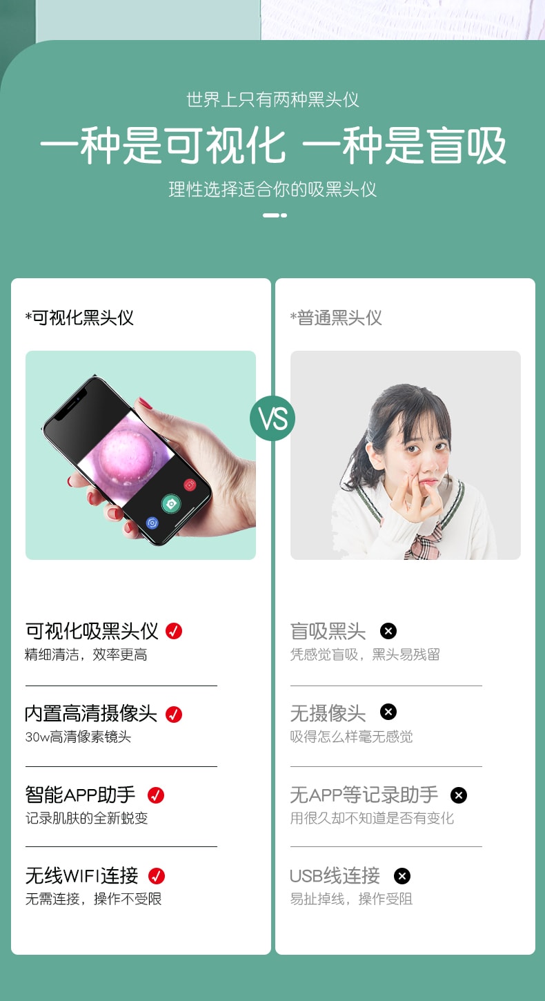 金稻电器 多功能美容仪 深层清洁 毛孔清洁 吸黑头仪 去粉刺小气泡 KD802P 绿色1台