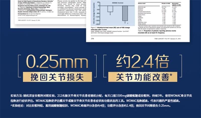 【中国直邮】 钙尔奇 1787氨糖软骨素柠檬酸钙片 维生素d中老年维骨力护关节 92粒/瓶(建议拍3盒)