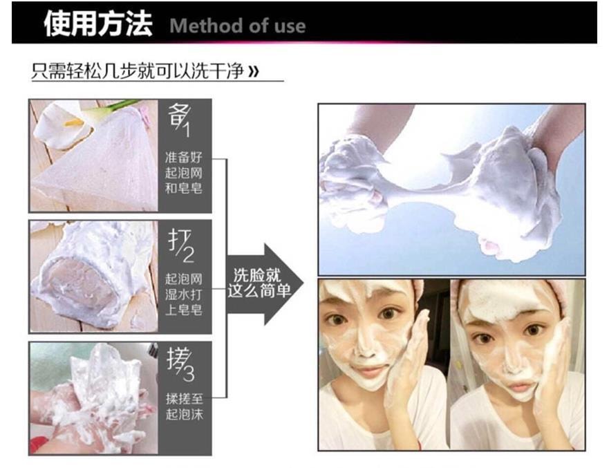 ãæ¥æ¬ç´é®ãæ¥æ¬MUJIæ å°è¯å æ´è¸ææ³¡ç½ 1ä¸ª
