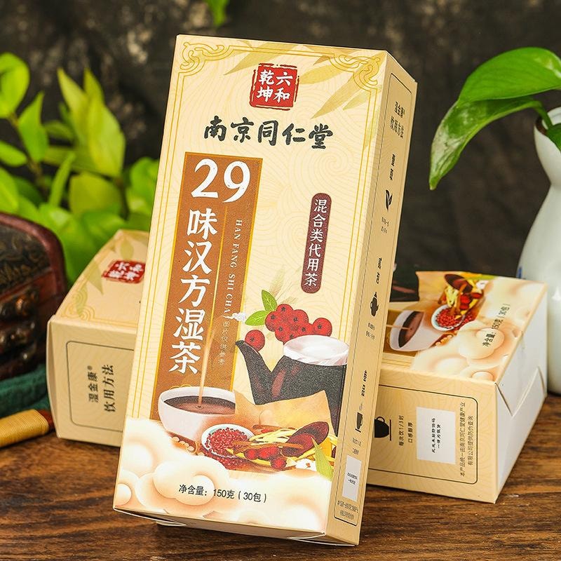 【中國直郵】 南京同仁堂 29味漢方濕茶 紅豆赤小豆薏米茶茯苓蒲公英茶 150g