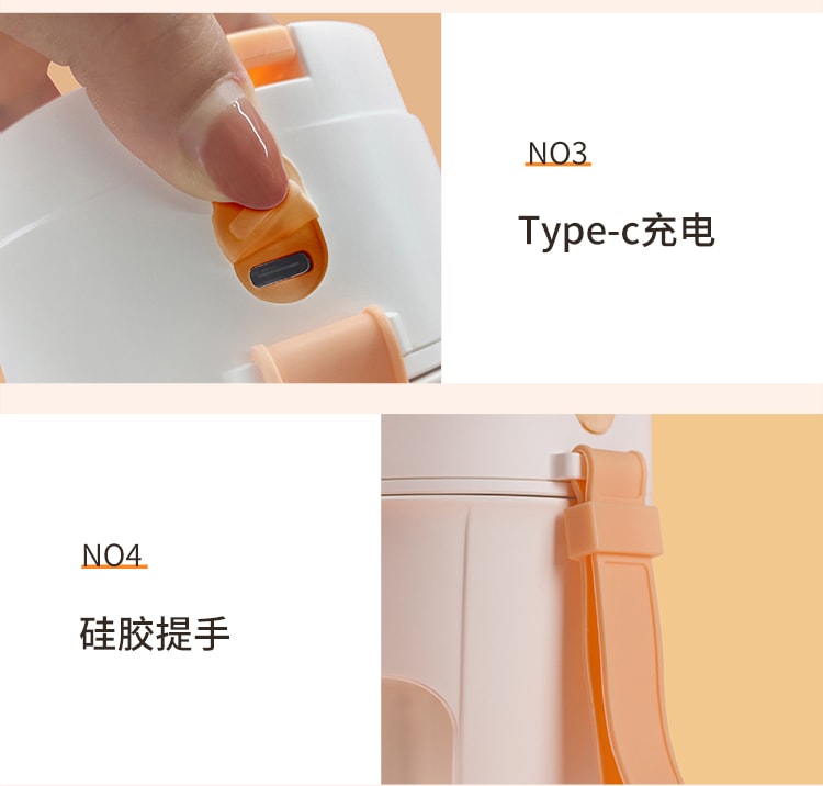 【中国直邮】臻米  榨汁机小型便携式多功能8叶刀头炸果汁机电动搅拌榨汁杯   活力橙