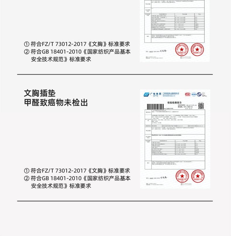 幸棉肤色L码 无痕外扩内衣女赫本领漫画胸内衣大无痕无钢圈软支撑聚拢文胸性感收副乳蜜桃杯