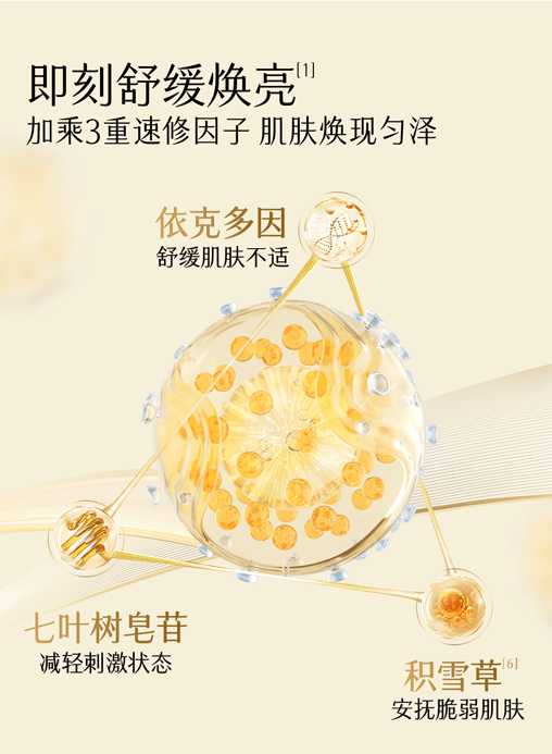 谷雨 【买2送1-美白3个月量】美白次抛精华液【长效透白】【美白特证】【21天焕现白皙】补水保湿 美白淡斑 舒缓 1.5ml*30 / 盒(共三盒)