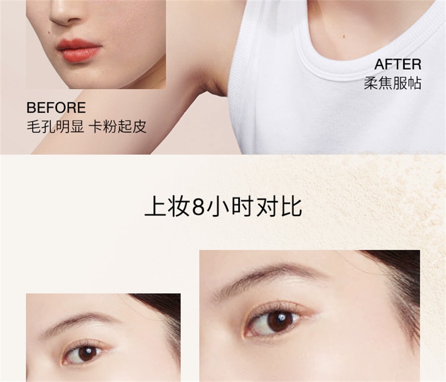 【中国直邮】redearth红地球 散粉定妆蜜粉控油持久不脱妆细腻不飞粉哑光肌油皮 P40象牙白 6.5g