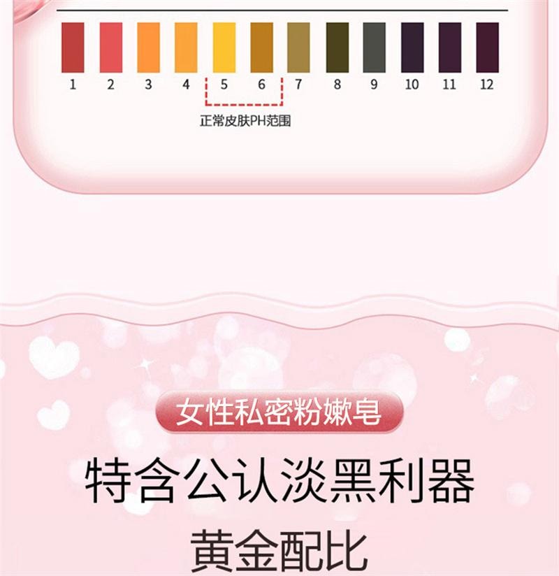 【中國直郵】韓植 pp皂私處粉嫩去洗屁黑蜜桃臀屁股色腋下美臀素變大腿白內側香皂 240g