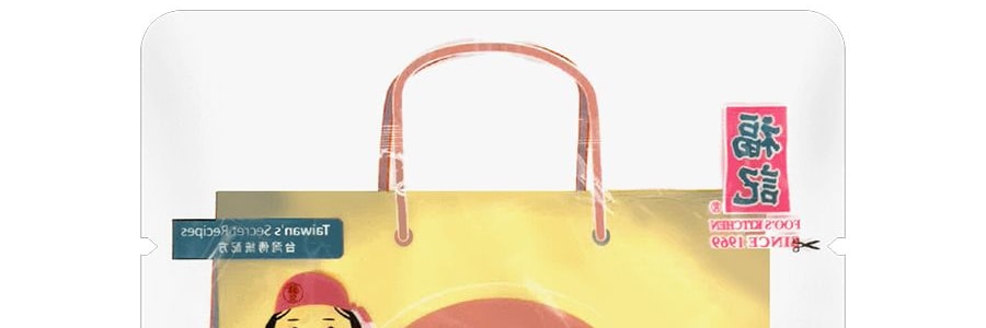 台灣福記 香鐵蛋 辣味 6個裝 150g 包裝隨機寄送