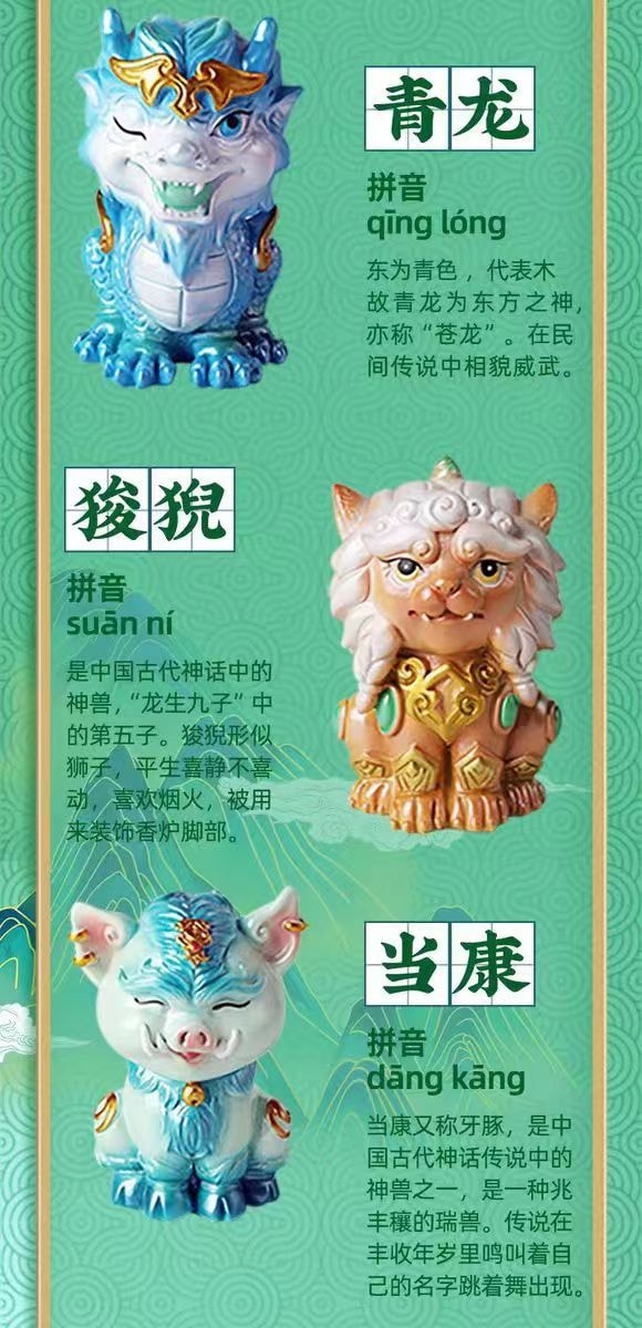 【中国直邮】FOXTAIL 山海经上古神兽 考古挖掘盲盒挖土手工diy益智玩具-全套九款 1件|*预计到达时间3-4周