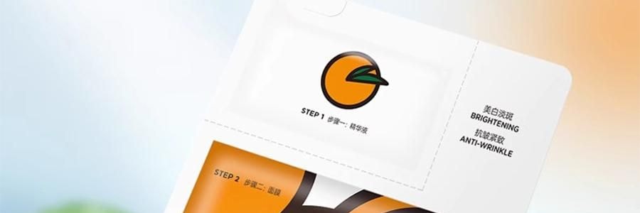 FAN BEAUTY VC大桔面膜 瓷透光感淡斑美白雙艙面膜 1塗2敷 5片/盒*2 抗皺緊緻煥發 速改暗黃【超值裝】