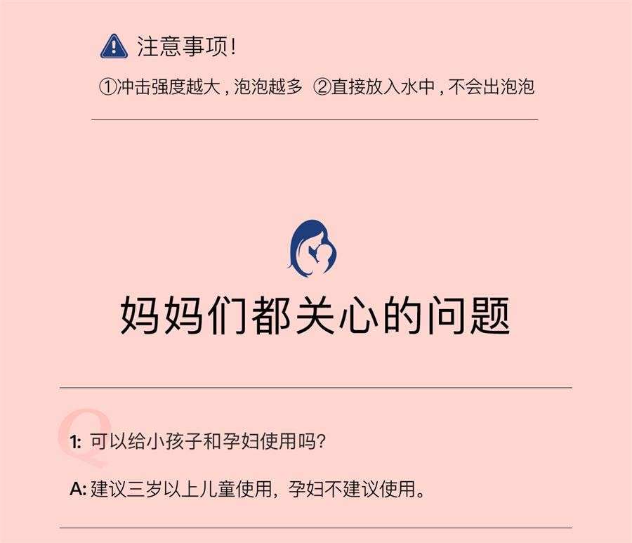 【中国直邮】 贝德美 儿童泡澡球婴儿浴球泡泡浴洗澡球沐浴球宝宝女浴缸盐球起泡  100g*6个