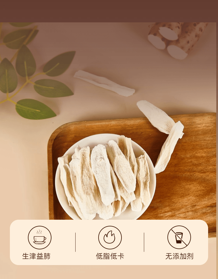 常椿 三甲医院永旺友谊百货专供| 河南山药淮山 150g 四神汤 不熏硫 单克便宜 补脾养胃生津益肺