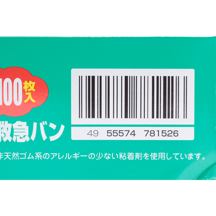 NISSIN ELMO Band Aid 100pcs