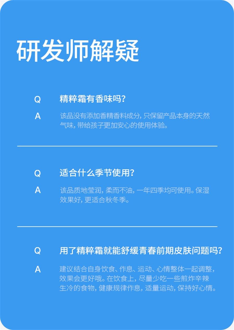 【中国直邮】 海龟爸爸 积雪草儿童面霜秋冬宝宝护肤品滋润补水润肤乳女童保湿霜  40g/瓶