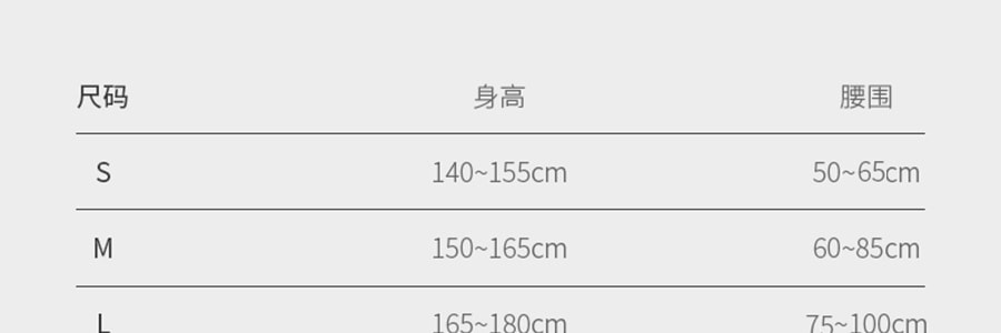 日本中山式 DR.MAGICO 防驼背脊椎矫姿隐形直腰神器 L(胸围75~100cm/身高165~180cm) 乘风破浪的姐姐 全新包装【浪姐同款】
