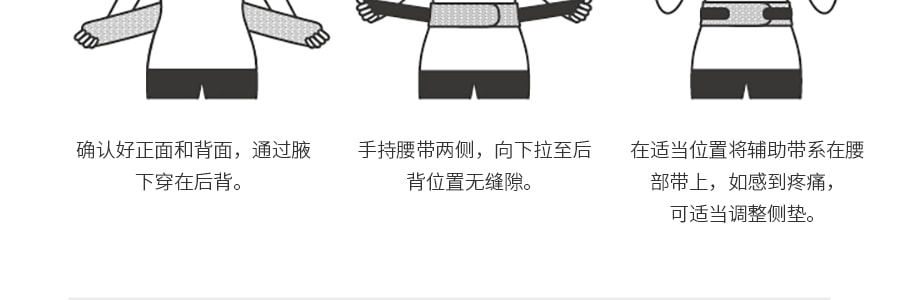 日本中山 DR.MAGICO 防駝背脊椎矯正隱形直腰神器 S(胸圍65cm以下/身高155cm以下) 乘風破浪的姐姐 全新包裝【浪姐同款】