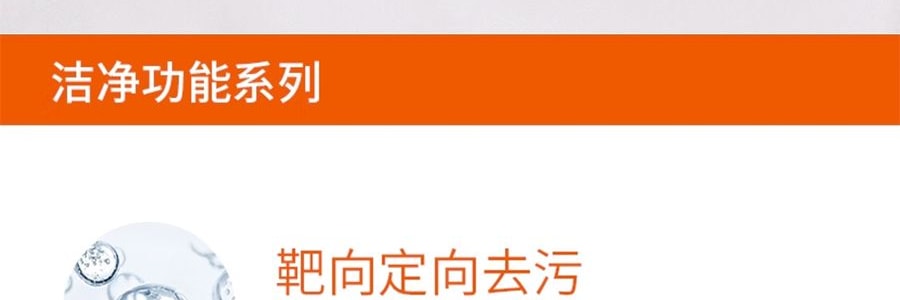 LESSGO利事多 急救去渍笔 去油渍免洗干洗剂 7ml