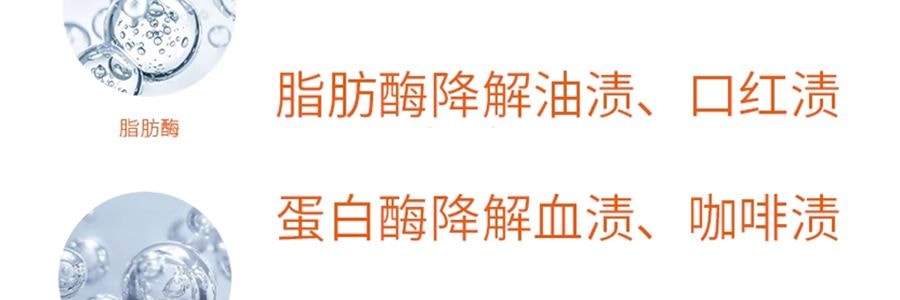 LESSGO利事多 急救去渍笔 去油渍免洗干洗剂 7ml