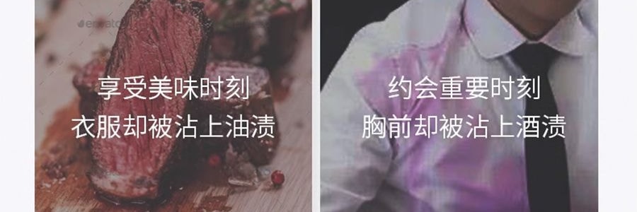 LESSGO利事多 急救去渍笔 去油渍免洗干洗剂 7ml