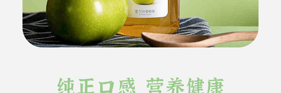 【美容养颜】杉养蜂园 苹果蜂蜜 500g