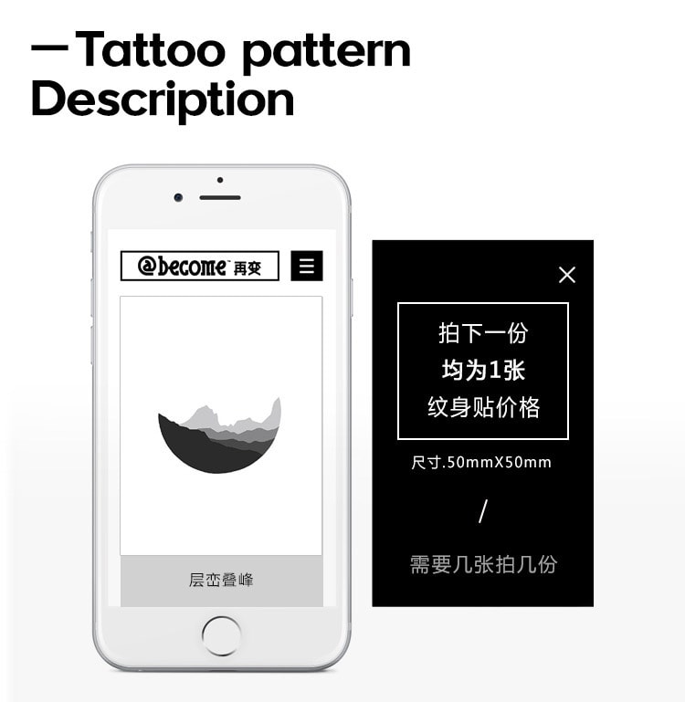 Original Tattoo Stickers Abstract landscape One Piece
