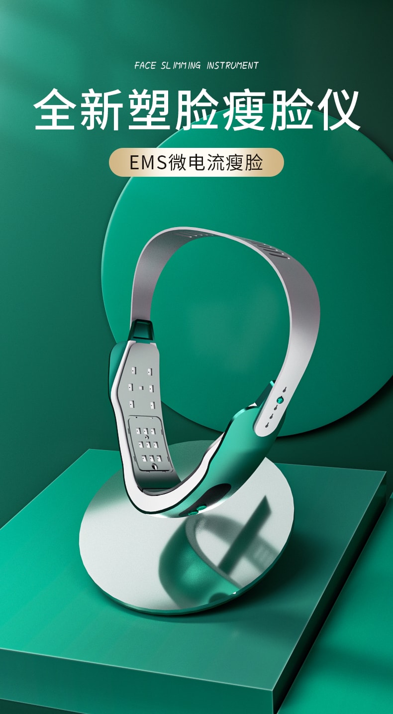 中国 JOCeLee  电动塑型瘦脸仪打造小V脸 绿色 1件
