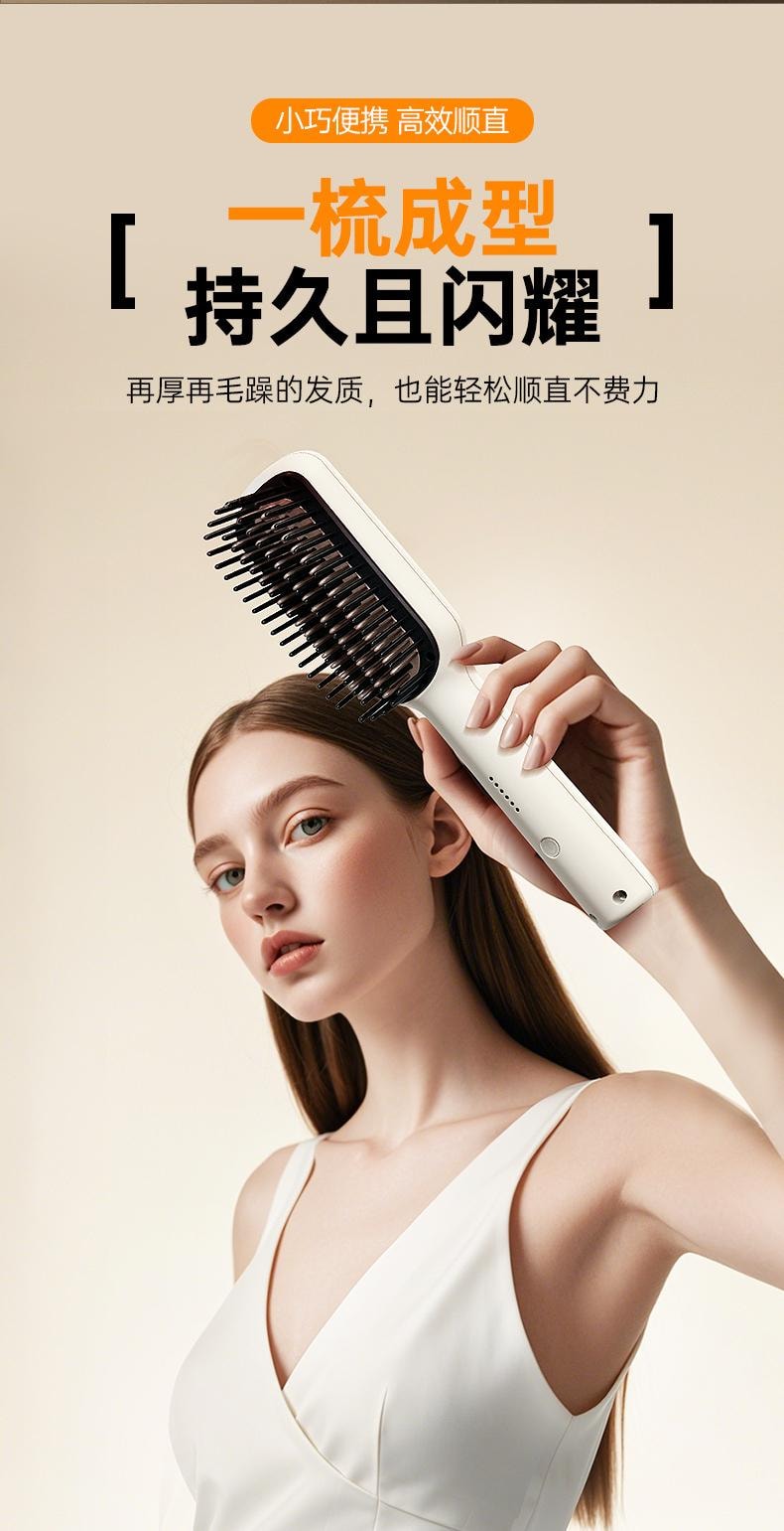 金稻 直板夹 卷发棒 持久电梳子 不伤发 家用小型直发梳 KD680C 1台